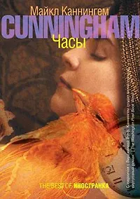 Купить Часы — Фото №1