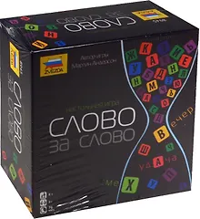 Купить Настольная игра  Слово за слово, ЗВЕЗДА — Фото №1