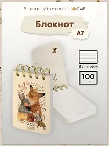 Купить Блокнот на спирали А7 100 листов в линию "Love me.МИЛЫЙ КОТЕНОК", Bruno Visconti — Фото №1