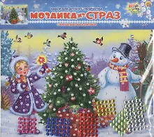 Купить Мозаика из страз "Снежная девочка и снеговик" — Фото №1