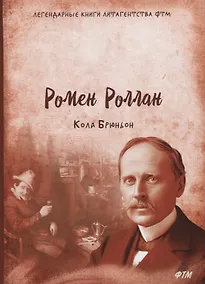 Купить Кола Брюньон — Фото №1