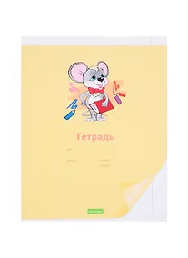 Купить Тетрадь в косую линейку Hatber, "Смешные малыши", 12 листов, в ассортименте — Фото №1