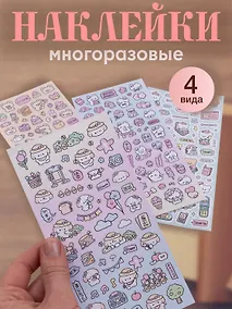 Купить Набор пятый (Наклейки Сладкие Котята+Animal+Sprinq Day+Rabbit) (PVC) (упаковка) — Фото №1