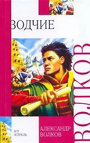 Купить Зодчие — Фото №1