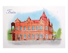 Купить Открытка Бийск Алтайский край акварель Музей Чуйского Тракта — Фото №1