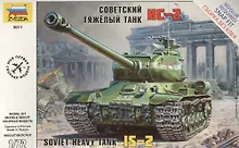 Купить Сборная модель Советский тяжелый танк ИС-2, Звезда — Фото №1