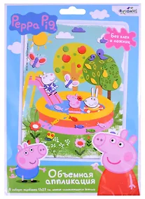 Купить Объемная аппликация Peppa Pig из EVA "Свинка Пеппа. Летние развлечения" — Фото №1
