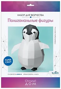 Купить Набор для творчества. Полигональные фигуры "Пингвин" — Фото №1