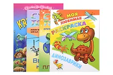 Купить Комплект первоклассника (для мальчиков) № 5 — Фото №1