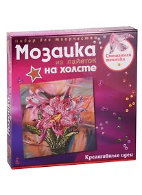 Купить Набор для творчества Мозаика из пайеток на холсте Волшебная мастерская Лилии — Фото №1