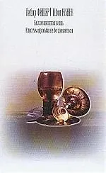 Купить Коллекционная вещь.Идиотам просьба не беспокоиться — Фото №1