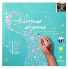 Купить Алмазная мозаика (блестящая) с подрамником, с полным заполнением "Азиатский сад", 30 х 30 см — Фото №1