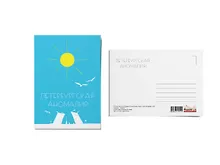 Купить Почтовая открытка «Петербургская аномалия» — Фото №1