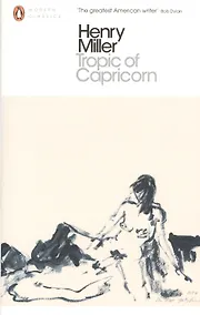 Купить Tropic of Capricorn — Фото №1