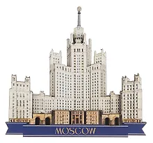 Купить Сувенирный магнит Высотка на Котельнической набережной (Москва) (дерево) (8х8) (ВнКн1) — Фото №1