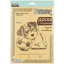 Купить Выжигание. Доски для выжигания 2 шт.Песик (блистер) — Фото №1