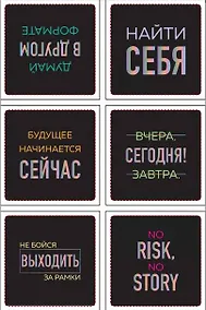 Купить Будущее начинается сейчас. Набор 3D стикеров (6 штук) — Фото №1