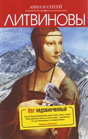 Купить Кот недовинченный — Фото №1