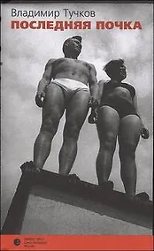 Купить Последняя почка — Фото №1