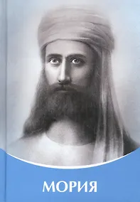 Купить Мория — Фото №1