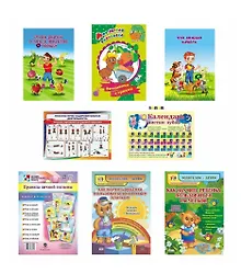 Купить Быть здоровым – здорово! 8 в 1. Состав комплекта: Раскраска (1 шт.), Малышам о пользе продуктов (2 шт.), Плакаты (10 шт.), Родителям и детям (2 шт.) — Фото №1