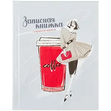 Купить Алфавитная книга А6 80л "" офсет, 7БЦ, глянц.ламин., тв.переплет — Фото №1