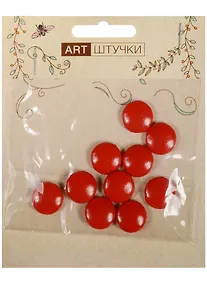 Купить Полубусины под кожу" 10 шт, в пакете с подвесом, 1 см красные" — Фото №1
