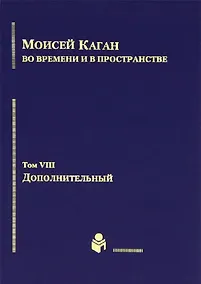 Купить Ламброс Кацонис: личность жизнь и деятельность документы архивов — Фото №1