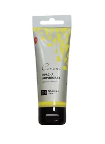 Купить Краска акриловая "Сонет" лимонная, 75мл, в тубах, ЗХК — Фото №1