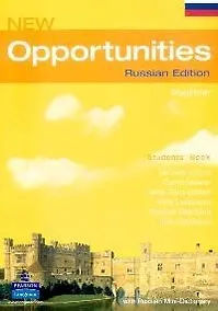 Купить Opportunities Beginner with Mini-Dictionary — Фото №1
