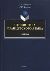 Купить Дилемма инноватора. Как из-за новых технологий погибают сильные компании — Фото №1