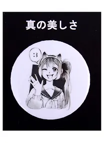 Купить Значок круглый Аниме Девушка с ушками (Сёдзё) (белый) (металл) (38мм) — Фото №1