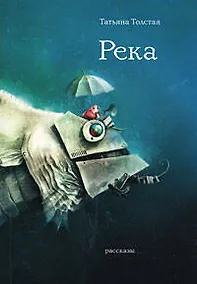 Купить Река — Фото №1