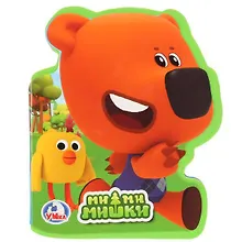 Купить Ми-ми-мишки. — Фото №1