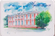 Купить Магнит картон Марфин дом (Архангельск) (МК/471/003) — Фото №1