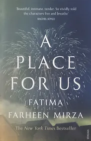 Купить A Place for Us — Фото №1