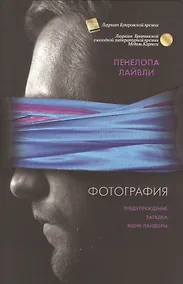 Купить Фотография — Фото №1