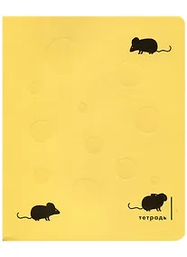 Купить Тетрадь в клетку Listoff, "Total Yellow. Сheese", 48 листов, в ассортименте — Фото №1