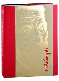 Купить Микеланджело 500 — Фото №1