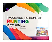 Купить Картина по номерам на подрамнике "Влад Вулкан", 40 х 50 см — Фото №1