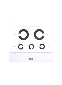 Купить Таблица Головина для исследования остроты зрения — Фото №1