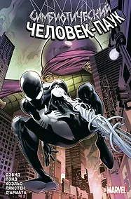 Купить Симбиотический Человек-паук — Фото №1