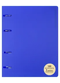 Купить Тетрадь на кольцах в клетку Listoff, My Notebook, 120 листов — Фото №1