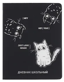 Купить Дневник шк. "Три кота" кожзам, тв.переплёт, аппликация, блинт.тиснение, тиснение фольгой,  пантон, одно ляссе, загругл.углы, универс.шпаргалка — Фото №1