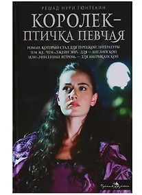 Купить Королек - птичка певчая — Фото №1