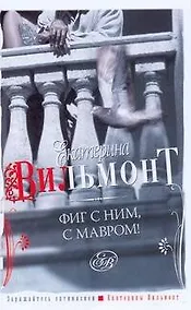 Купить Современная энциклопедия для девочек: Для ст. шк. возраста — Фото №1