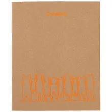 Купить Тетради в клетку в клетку «Выставка собак», А5, 48 листов — Фото №1