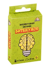 Купить Настольная игра Битва умов, Игрополис — Фото №1