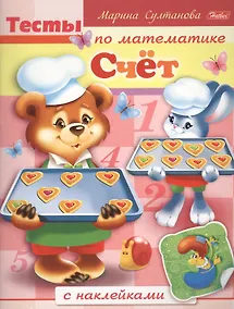 Купить Счет — Фото №1