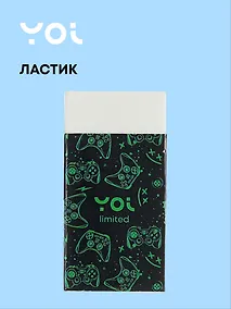 Купить Ластик "Геймер" белый, Yoi — Фото №1